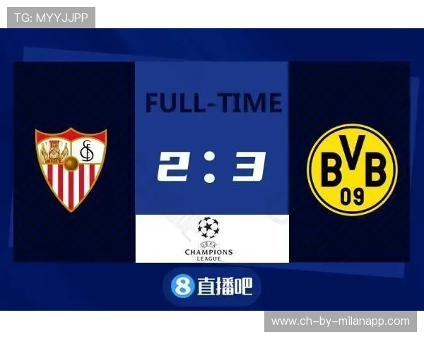 塞维利亚角球后点补射定胜负