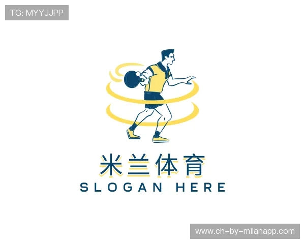 介绍米兰体育软件